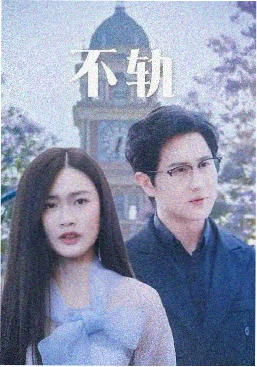 皇后们